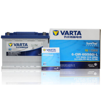 瓦尔塔(VARTA)汽车电瓶蓄电池蓝标L2-400 12V大众速腾宝来帕萨特朗逸科鲁兹明锐晶锐标致307以旧换新上门安装