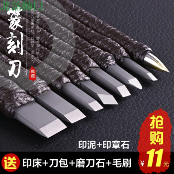 钨钢刻刀雕刻刀石刻刀具合金篆刻刀套装手工刻刀印章刻字刀木工刀 圆