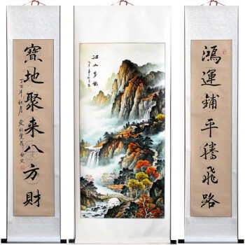 聚宝盆堂屋山水画对联中堂画风水画靠山画已裱客厅挂画玄关装饰画sn