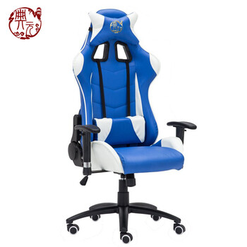 典元 电脑办公椅子 可躺电竞椅游戏座椅赛车转