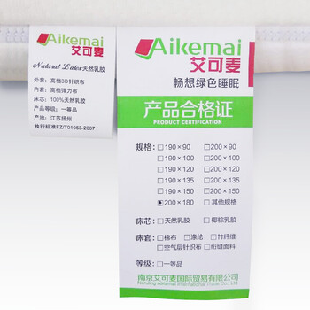 
                                        艾可麦 竹炭乳胶床垫泰国进口天然席梦思床垫榻榻米垫学生垫子床褥子单双人软硬厚薄可定制 5cm厚(含内外套) 190cm*90cm                