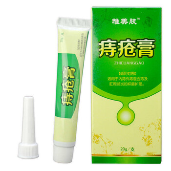 雅美肤 草本痔疮膏断痔膏产后哺乳期痔痔膏去肉球内痔