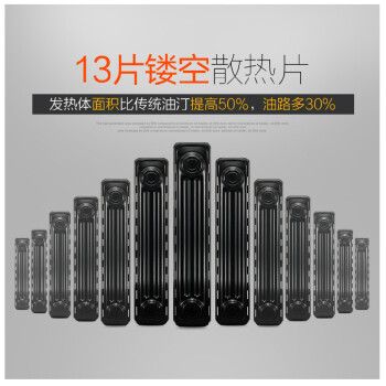 美的油汀取暖器家用13片 油丁电暖器 电热油汀式电暖气 暖风机片
