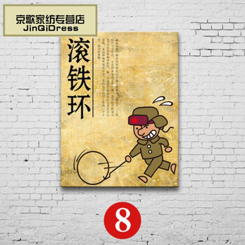 酒吧装饰画餐厅创意咖啡厅现代搞笑中式怀旧复古致青春木墙壁挂画 8