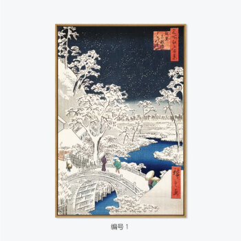 微喷浮世绘装饰画客厅餐厅卧室日本歌川广重居酒屋日式风景画 1 40*60