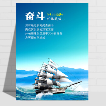 轩逸 装饰画 公司办公室壁画企业文化墙画 会议室励志标语挂画 书房无