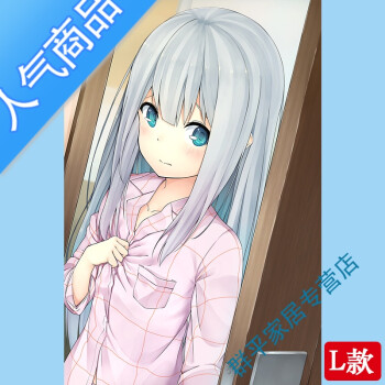 京东优选 新款埃罗忙阿老师动漫海报墙纸 黄漫老师壁纸 超大动漫墙纸