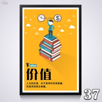 价值 外框尺寸:48cm*64cm