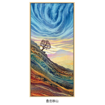 玄关装饰画风景抽象画北欧风挂画客厅壁画大气欧式个性画 叠峦群山 60