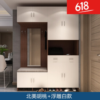 现代门厅柜进门入户衣帽柜带换鞋凳可定制鞋柜 北美胡桃配白 其他结构
