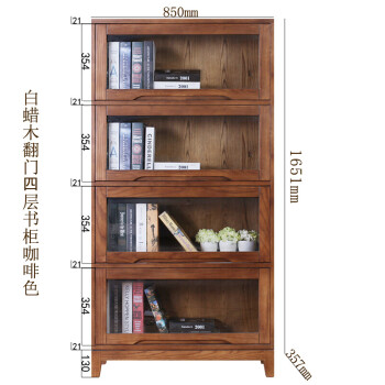 骁熊书柜实木家用柜子办公带门木三五层多层书架书柜日式简约创意客厅