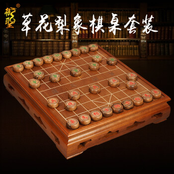 中国象棋套装实木草花梨圆边象棋桌棋盘tx638象棋子 单棋桌(不含棋子)