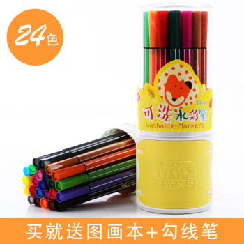 晨光小狐狸印章水彩笔 儿童画画笔36色套装 幼儿园安全可水洗初学者