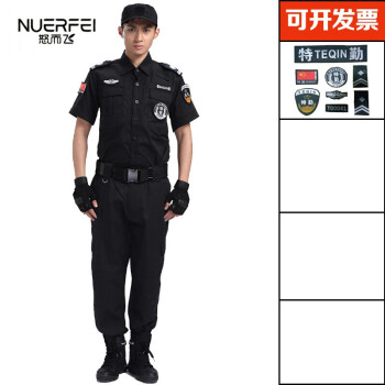 薄款透气特训服短袖保安服惊官服装制服18新款 【上衣 裤 特勤标】