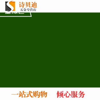 防水油漆刷墙涂料 室内墙面漆彩色 墨绿色 3l