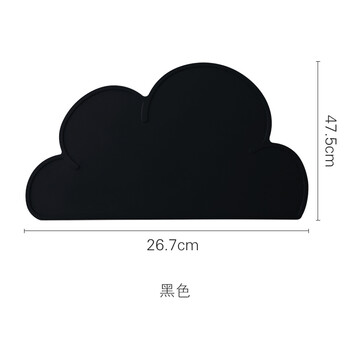 儿童杯垫碗垫西餐防水防滑防烫隔热简约环保 黑色-云朵硅胶餐垫