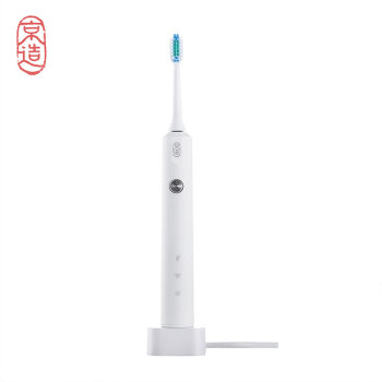 京造 电动牙刷 极简声波牙刷 感应充电式成人声波震动牙刷 白色【升级版】,降价幅度23.3%