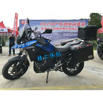 dl250铝合金边箱后备箱gw250dl拉力摩托车车尾箱铝合金侧箱 单尾箱 快