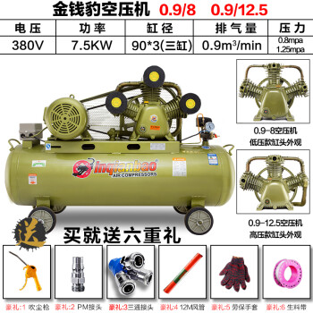 气泵空压机木工工业型家用喷漆汽修高压充气220v小型空气压缩机 0.