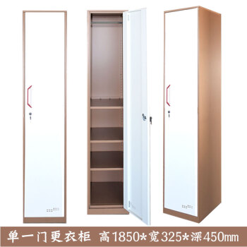 科美达(kmd)美容院储物柜带锁彩色六门员工柜拆装健身房存包柜九门