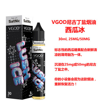 正品vgod尼古丁盐版30ml电子烟油水果味烟液25/50mg小烟mtl口感 西瓜