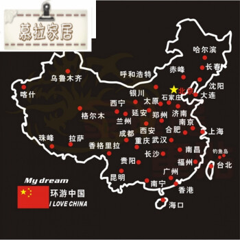 环游中国自驾游线路地图 40cm白色带红点