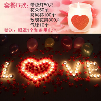 
                                        爱漫蒂 led电子蜡烛灯 情人节求婚道具 创意浪漫 生日蜡烛玫瑰套餐 惊喜表白神器 七彩慢闪(1个) 蜡烛灯遥控款                