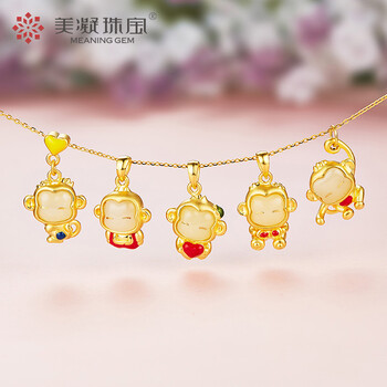 美凝珠宝 3D硬黄金吊坠 萌猴烤漆珐琅生肖猴本