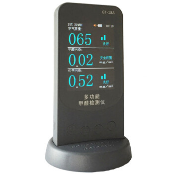 
                                        甲醛检测仪家用甲醛测试仪CT-18 七合一黑色                