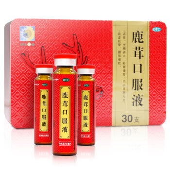 葵花 鹿茸口服液10ml*30支肾精亏虚 补髓健骨 腰膝痿软 q 1盒