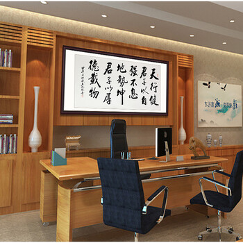 
                                                            泓砚字画装裱书法作品天行健名家手写真迹客厅装饰画书房办公室书画沙发背景墙挂画壁画墙画 四尺卷轴 76cm*180cm/幅                