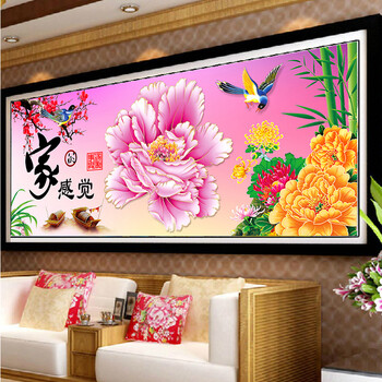 
                                        K-S专卖店钻石十字绣新款魔方钻家的感觉客厅书房装饰画挂画 3D 魔方钻石画 81*38CM                