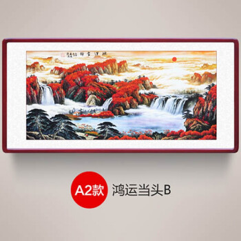 【进店领券更优惠】鸿运当头 国画靠山水画字画书法装饰画客厅办公室