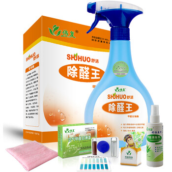 
                                        伟复甲醛清除剂去味型 纳米光触媒除甲醛净化剂 家具除醛剂 装修除味500ML                