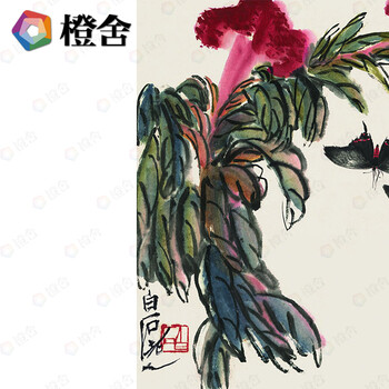 
                                        橙舍  齐白石画 花开富贵现代中式客厅装饰画 玄关国画挂画餐厅画 卧室有框墙画 书房壁画 田园柚木-蝼蛄花卉图 单幅装框高55*长55                