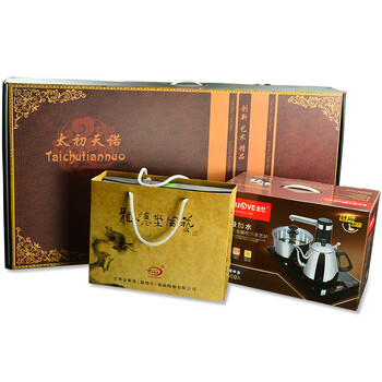 金灶茶具T700A黑檀实木祥云茶盘 四合一电热炉茶海 实木茶台整套 99厘米祥云+汝瓷圆融