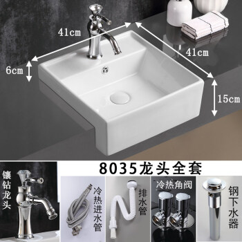 半挂盆洗脸盆陶瓷方形半埋式台盆洗手盆卫生间面盆半嵌入式洗脸池 b款