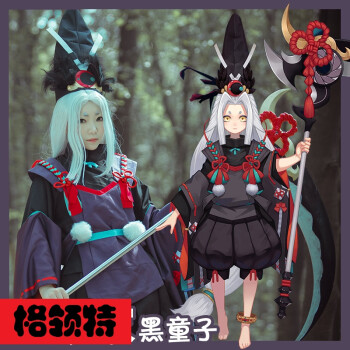 格领特黑童子cosplay和服阴阳师手游见习鬼使黑童子cos装漫展新款 xxl