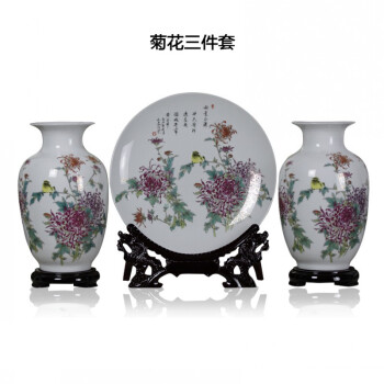 景德镇陶瓷花瓶摆件 瓷器装饰盘装饰摆件 多色