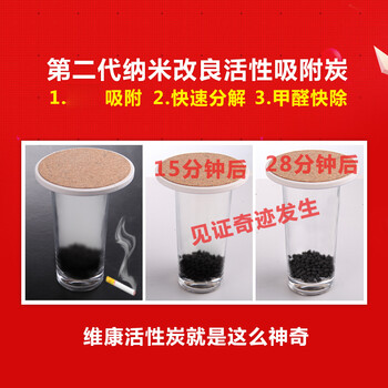 维康 竹炭包 新房装修除味除甲醛 家用活性炭包吸甲醛衣柜除味防潮 3000g送2检测盒