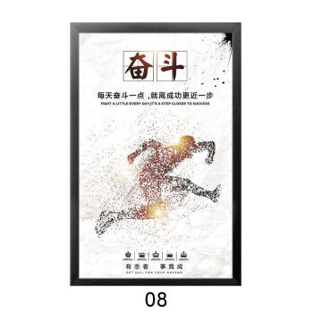 公司装饰画励志标语挂画企业文化墙办公室壁画会议室设计定制logo 08