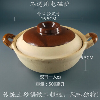 烘焙精灵 香喷喷煲仔饭砂锅 传统原味瓦煲土锅土窑土砂锅砂锅粉沙锅粥