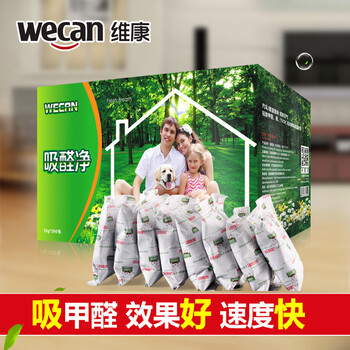 维康 竹炭包 新房装修除味除甲醛 家用活性炭包吸甲醛衣柜除味防潮 3000g送2检测盒