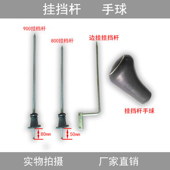 zl916/918小铲车小装载机配件3进2倒变速箱牙箱挂挡杆