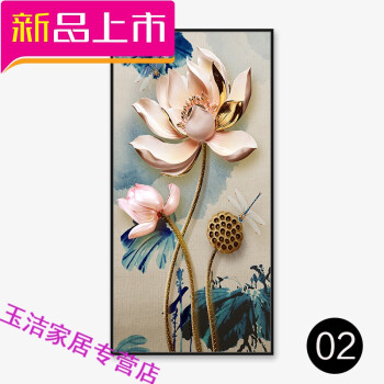 玄关水墨画走廊过道客厅装饰画荷花竖版禅意画现代新中式挂画壁画 02