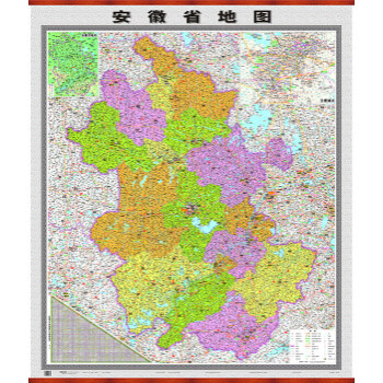 《长江三角洲地区分省地图系列 安徽省地图(竖