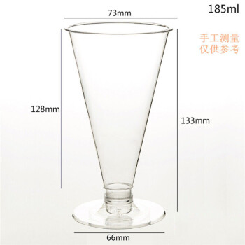 硬塑料甜品杯 鸡尾酒杯果冻杯慕斯杯冰激凌杯 40套 透明底座高脚杯(带