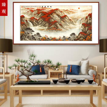 客厅装饰画沙发背景墙壁挂画现代中式办公室字画鸿运当头横幅风景画