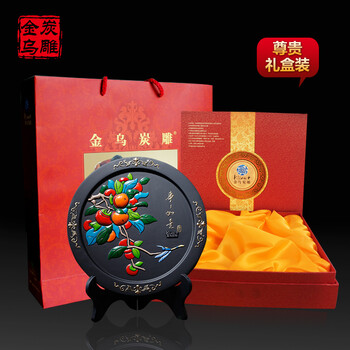 
                                        金乌炭雕（klinart）事事如意 D216 活性炭雕摆件活性炭除甲醛                