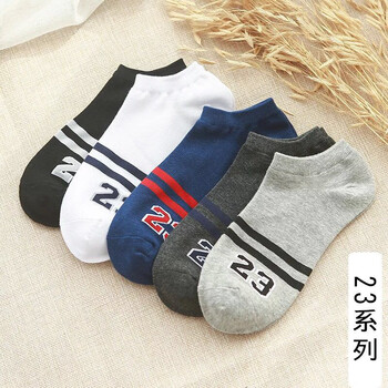 袜子男短袜夏季薄款男士纯棉防臭吸汗短筒运动袜低帮浅口隐形船袜